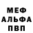 Amphetamine Розовый animeAWV
