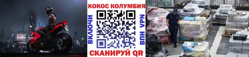 КОКАИН Перу Урень