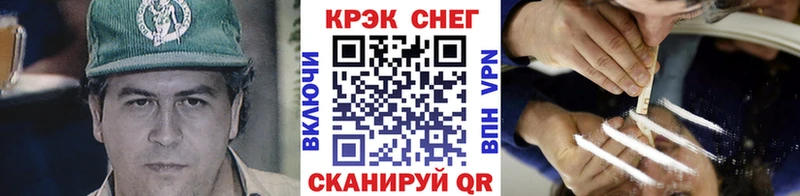 Cocaine Columbia  как найти закладки  Урень 