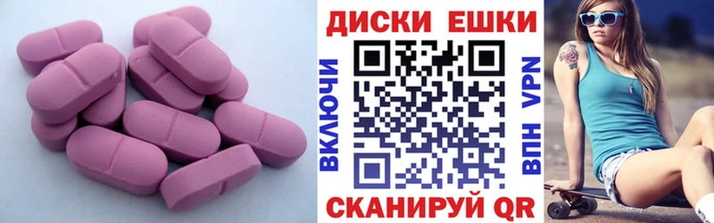 Экстази mix  Урень 