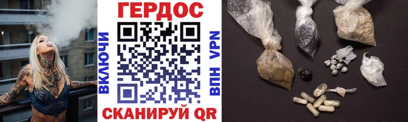 Героин Афган  где купить наркоту  Урень 