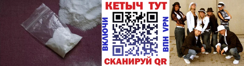 КЕТАМИН ketamine продажа наркотиков Урень