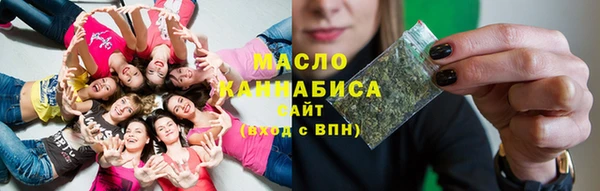 синтетический гашиш Абаза