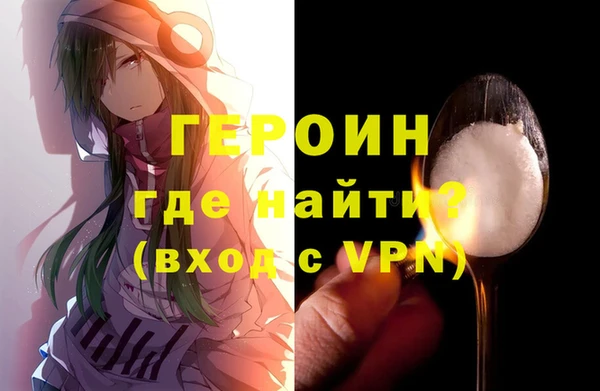 синтетический гашиш Абаза