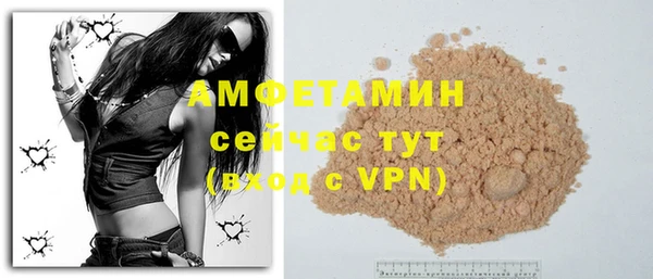 соль курить ск Абинск