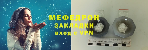 мяу мяу мука Абдулино