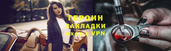 марки nbome Михайлов