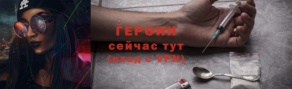 соль курить ск Абинск