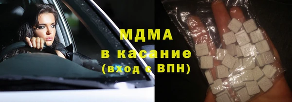 синтетический гашиш Абаза