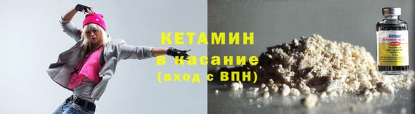 mdma Михайловск