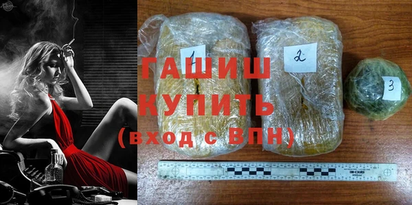 кокаин перу Михайловка
