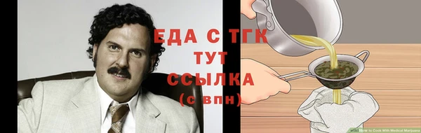 синтетический гашиш Абаза