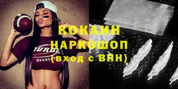 синтетический гашиш Абаза