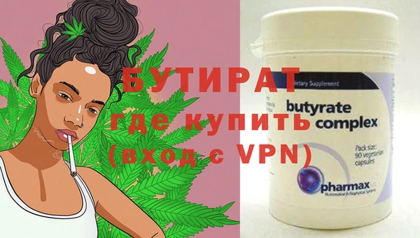 мяу мяу мука Абдулино