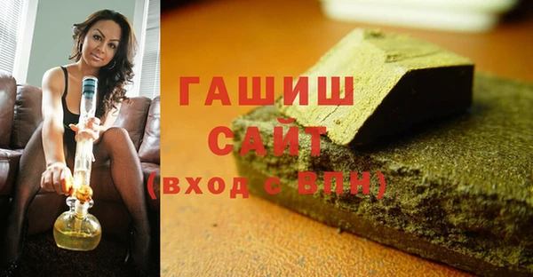 кокаин перу Михайловка