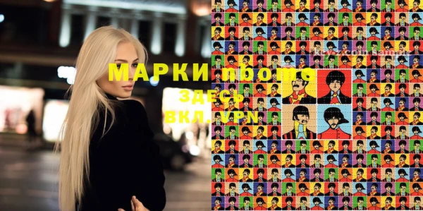 mdma Михайловск