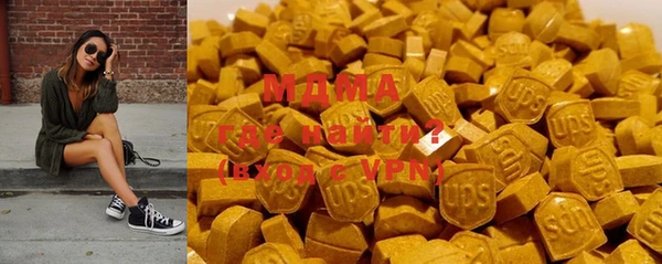 синтетический гашиш Абаза