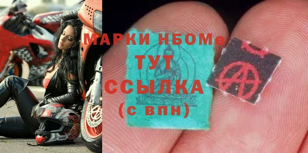 соль курить ск Абинск
