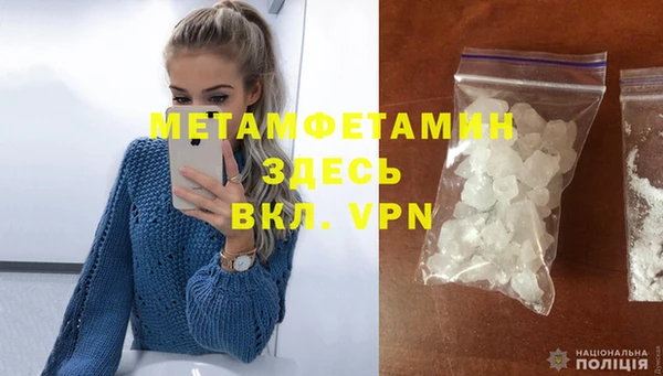 mdma Михайловск