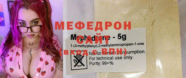 мяу мяу мука Абдулино