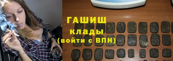 mdma Михайловск