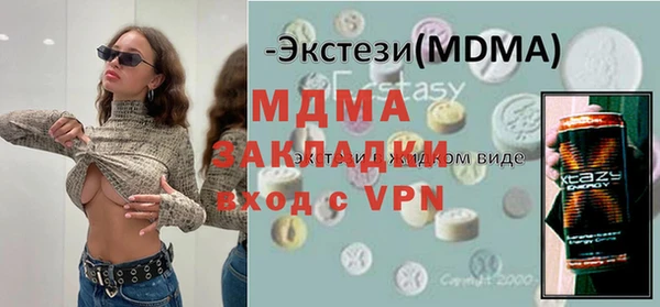 мяу мяу мука Абдулино