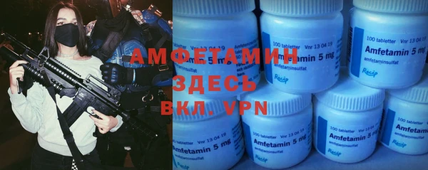 mdma Михайловск