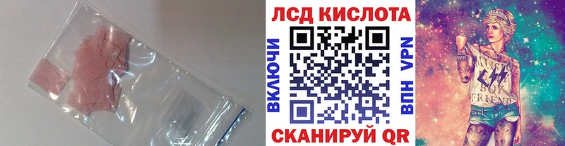 сколько стоит  Урень  LSD-25 экстази кислота 