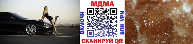 МДМА crystal  ссылка на мегу онион  Урень 