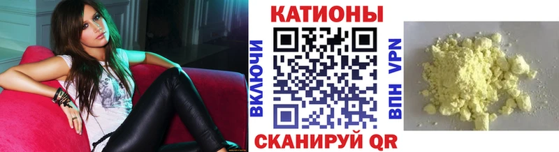 хочу   Урень  МЕФ кристаллы 