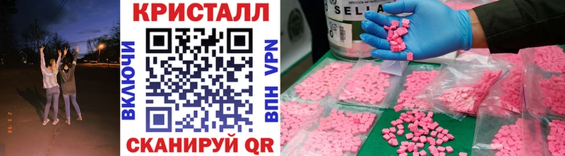 Первитин мет магазин наркотиков Урень
