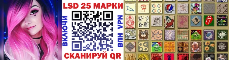 Марки NBOMe 1500мкг  Урень 
